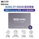 ZhiTai Yangtze Storage 500 GB SSD-Solid-State-Laufwerk SATA 3.0-Schnittstelle SC001 XT-Serie