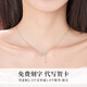 AIF Suisui Ping An Wheat Sui 999 Pure Silver Necklace for Women 2025 New Valentine's Day Birthday Gift for Girlfriend and Wife Platinum/Gift Box/Seven Warehouse Delivery/Next Day Delivery