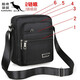 
KUQIDAISHU men's bag casual shoulder bag Oxford cloth small backpack men's bag casual crossbody bag canvas bag portable business trend Y3519 four-pull-black