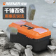 GREENER tool box 20-inch storage box hardware large-capacity electrician home portable car multi-function repair universal