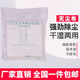 
Dust-free cloth 1009 UV nozzle sprayer lens industrial wipe cloth dust removal cloth ultra-fine cloth 9 inches 5009 Thickened ultra-fine 100 pieces 9 inches
