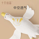 
October crystallization big white goose exhaust pillow 0-1 year old baby bloating intestinal colic comfort pillow baby sleeping pillow breathable pillow 40*98