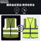 烈焰战队反光背心 夏季网眼反光衣服 交通安全服建筑工地施工反光马甲定制 宝蓝色 均码