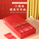 Zhongning wolfberry Ningxia red wolfberry first stubble special free-to-wash large fruit 360g gift box gift for elders Father's Day gift