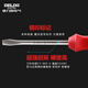 Delixi Electric Cross Slotted Screwdriver Household Chrome Vanadium Steel Screwdriver Plum Blossom Flat Mouth Screwdriver Cross Screwdriver 3*75mm