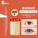 UPLUS Mesh Lace Hollow Invisible Double Eyelid Sticker 480 Tape Tool Natural Traceless Beauty Eye Sticker Long Lasting Olive Shape 480 Sticker Thin Single Eyelid Small Inner Double