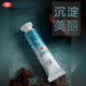Weiße Nächte Aquarellpigment-Master-Ausfällung auf Master-Ebene-Farbreihe Röhrchen 10 ml Aquarellpigment Einer Zweig 761 Nebel Taiga Nadelwaldgrün Röhren 10 ml