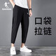 Jordan Sport Pantalon Men's Summer Fil Loose Foot Casual Pantal