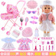 Official toys girls love to play, children's stroller toys, baby care, little girl simulation with baby doll, Qiqi + dining chair + stroller + shaker + gift bag