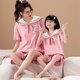 Langsha mère et fille habille parent-enfant pyjamas filles d'été à manches courtes en coton mince coton habitant petite fille étudiante SUPPORT LYP693 M Femmes 150-160cm / 80-98jin [Jin est égal à 0,5 kg]