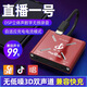 Changba Live No. 1 sound card converter is suitable for Apple Android and Huawei type computer singing bar Apple stereo version (supports all live sound cards and some musical instruments)