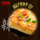 Good Weiwu Iron Plate Fried Tofu Hand-ground Dried Tofu Spicy Snacks Carrying Hungry Office Dormitory Delicious Valentine's Day Leisure Products Mixed Flavor 22g*40 Packages (880g in total)
