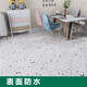 An Junsheng PVC floor leather self-adhesive floor sticker for household plastic thickened wear-resistant waterproof floor leather bedroom floor glue floor sticker 6172/60*60CM thickened 10 pieces shipped