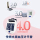 汉王柯氏音法血压计医用级高精准血压测量仪家用上臂式语音可选配充电 FF690【充电款+柯氏音回放+双传感器】