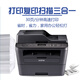 兄弟（brother） DCP-7080/7080D/7180DN打印机黑白激光多功能一体机A4复印扫描自动双面打印家用办公商务 DCP-7180DN【连续复印扫描+USB】 套餐三【约打印31200