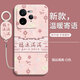 Jingwei Realme Gt7pro Handy Case Realme Gt7pro New Protective Case GT7 Pro Silicon Soft Shell RMX5010 Full Cover Anti-Fallre Realme äußere 5G Shell Chinese Style Männer und Frauen [alles ist geeignet] + Hanging Ring Realme Gt7pro