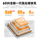 TESSAN霆圣立式插排65W氮化镓快充插座/多功能桌面充电站/多功能USB桌面插线板/拖线板 mini塔
