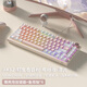 
This hand mechanical keyboard for girls pink wired keyboard wireless Bluetooth three-mode high-value Gasket soft elastic structure desktop laptop tablet game typing office keyboard tulip white powder (green axis-mixed light) wired version + Gasket structure