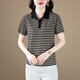Kesimiao Light Luxury Marke Frauen kurzärmeliges T-Shirt für Frauen 2025 Sommer Neues Streifenpolo-Hemdtemperament Lose Top Trendy Khaki L (100jin [Jin entspricht 0,5 kg] -110jin [Jin gleich 0,5 kg]))