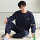 MEIJILAI PAJAMAS Spring et automne Coton Pure Coton Longs à manches longues Coton Men's Cotton Automne et hiver Thin Casual Outfit Costume 29018 XL (hauteur 175-180 Poids 140-160)