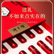 北京同仁堂藏红花西藏藏红花礼盒可搭特级红藏红花泡水喝藏红花种球红花藏红花大药房非伊朗藏红花官方艦旗店 伴手礼藏红花10支/10g礼盒装