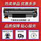 HP (HP) used printer 1136/126a/126fn All-in-one machine Black and white test laser printing copy scanning HP M1136 HP HP
