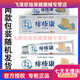 【JD官方健康优选】守芙神 痱疹康【买2送1买3送2】儿童红屁屁湿红疹痱子口水诊【大药房同售】 X15604守芙神痱疹康1支