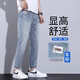 真维斯（JEANSWEST）九分牛仔裤男士宽松直筒2025夏季薄款哈伦修身小脚休闲长裤子秋款 0522浅蓝色 33 码