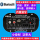 
Cunjie subwoofer amplifier board 12v24v220v universal core Bluetooth speaker motherboard 6-18-inch speaker available D50 612-inch rectangular Bluetooth fiber model