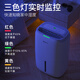 Deye (Deye) dehumidifier/dehumidifier dehumidification capacity exceeds 20 liters/day Household light sound dryer basement drying moisture absorber Mobile phone intelligent control DYD-W20A3