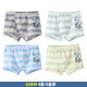 Inbolun children's underwear boys modal cotton teenager boys boxers medium-sized children's boxer shorts four pairs 15267 antibacterial style 4 pieces 175