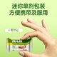 Nulax Lekang Cream Portable Pack of Natural Fruit and Vegetable Dietary Fiber to Care for Intestinal Health Imported from Australia 15g*14 Strips/Box