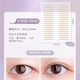 Title Xia double eyelid patch invisible natural traceless single swollen eyelid double special men and women beauty eye patch plain series single-sided M type 360 stickers universal style 1 box
