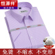 Hengyuanxiang kurzärmeliges Hemd Herren Sommer Dünn gestreiftes Unternehmen mit mittlerem Alter formelles Verschleiß kariertes Freizeit-Cotton-Hemd Kurzarmdreieck Blau DX6636 Modell 39 Größe [Empfohlen 120-135 Jin [Jin Equals Equalle 0,5 kg]]