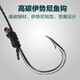 Katsumaru Anti-Tangle String Hook Fishing Line Set Fishhook Dense Horse Line String Fishing Set Throwing Rod Sea Rod Hose String Hook Crucian Carp Hook 5 Pack (No Accessories) No. 7