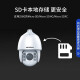 Хиквизиция Шарная камера зумка камера Zoom Zoom Ball Camera Outdoor 360-градусная камера Zoom Ball Camera Интеллектуальная круизная инфракрасная инфракрасная инфракрасная ночная здравоохранение Водопроницаемое 2 миллиона 6-дюймовых Zoom DS-2DC6223IW-D Официальный стандарт Официальный стандарт