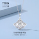 TTMIX platinum PT950 small fan pendant for women, platinum fan-shaped small skirt pendant for birthday to girlfriend, small size 1.7-1.9g