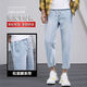 
Zuoyoupin (zuoyoupin) jeans men's cropped pants summer casual straight pants men's fashion boys versatile trendy trousers TC673 dark blue 2XL