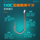 Wei Tuosen imported crooked-mouthed thousand fish hooks in bulk fishing hooks, large black fish hooks, carp, silver carp and bighead carp hooks, crooked-mouthed thousand hooks with thorns, 50 pieces/box, No. 5
