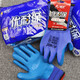 Xingyu A688 Younaibao A698 latex wear-resistant labor protection gloves soft and comfortable odorless steel work 12 pairs Xingyu A688 men's large size