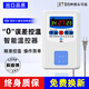 Digital display fully automatic microcomputer intelligent thermostat temperature controller temperature controller temperature control SM1 metal waterproof probe load 1000W