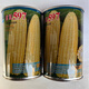 Wangyuanxing Golden Crown 597 corn seed big stick fruit corn super sweet sunflower sweet corn seed 400g can Golden Crown 597 5 cans
