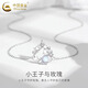 CHINA GOLD Rose Planet S925 Silver Necklace High-end Design Niche Light Luxury Clavicle Chain Valentine's Day Practical Birthday Gift Today/Next Day Delivery* Rose Planet Necklace Zhongjin Gift Box or Rose Gift Box