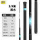 Dijia Dijia Xiangshui Xiangshui small things are super light short section streams fishing for grouper streams, white stripes, horse mouth light and fine eight-work rod 3.6m Xiangshui