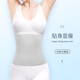 Hengyuanxiang pure cotton waist belt for autumn and winter to keep warm, protect stomach and waist, waist support for men and women, waist support for protruding interstitial disc, air-conditioned room to prevent cold, four-season warm style [Gray] L [Suitable for weight 110-130 Jin [Jin equals 0.5 kg]]