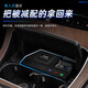 Statham's 23 Mercedes-Benz GLC260L car mobile phone wireless charger C200L GLC300L wireless fast charging original model 16-23 GLC full series models [wireless charging]