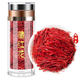 Saffron, Tíbet, Zang Iranian Zang, Mizuno, empapado en agua y bebe los mejores regalos. Paquete 10g