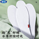 Buyun [9 pairs] Men's Breathable Women's Melaleuca Insoles Handmade Cotton Comfort Leather Shoes Deodorant Sports Insoles