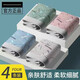 
Rui Chaohuang 4-pack men's underwear boxers sexy and personalized boys' shorts mid-waist sports trendy boxer bottoms 9901# straight line model XXL code 125-145Jin [Jin equals 0.5 kg]