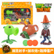 Pflanzen vs. Zombies Pflanzen gegen Zombies können Kinderspielzeug für Jungengiganten Zombies Ice Pea Shooter Puppe 686-8 Kohlwerfer (Hardkleber) starten